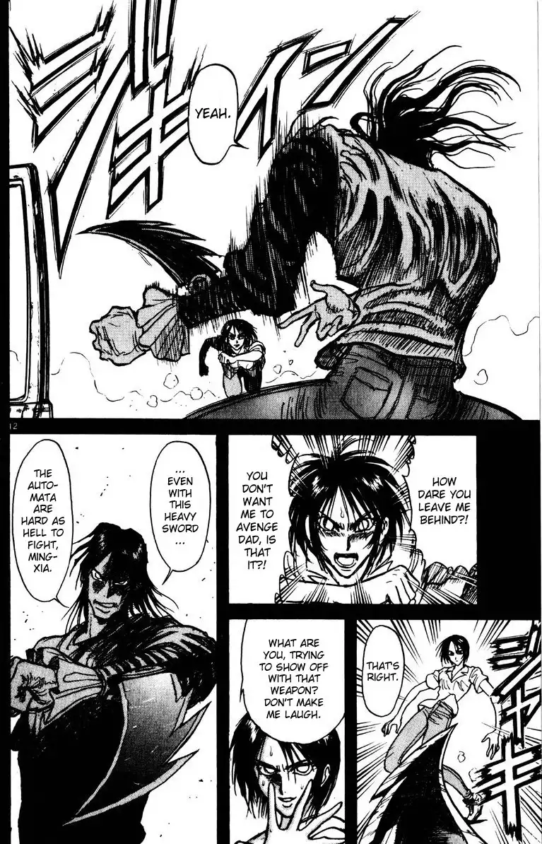 Karakuri Circus Chapter 157 15